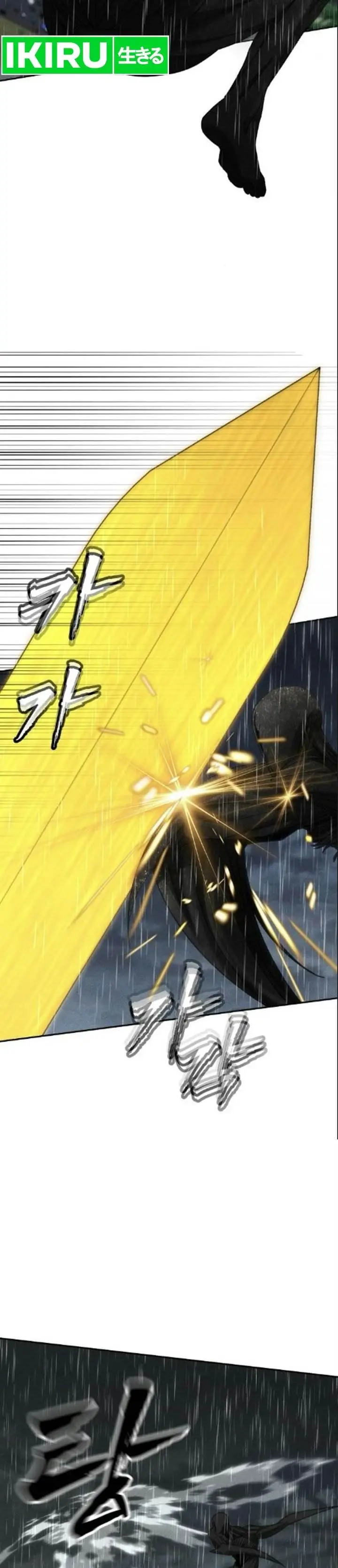 image-komik-shamoneyism-chapter-62-45/76