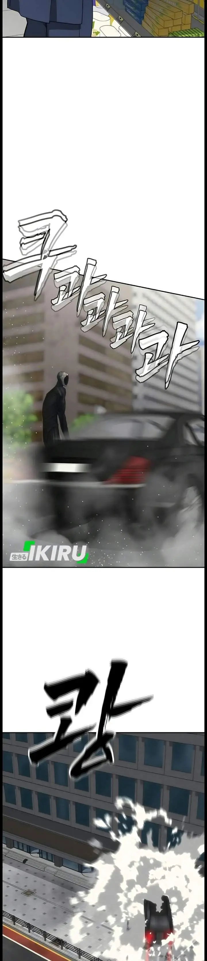 image-komik-shamoneyism-chapter-63-34/55