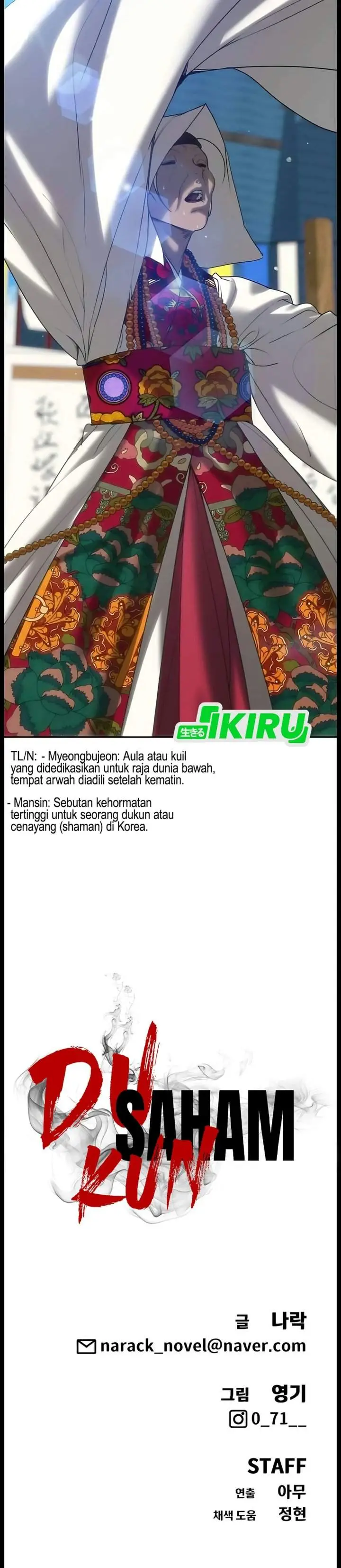 image-komik-shamoneyism-chapter-63-54/55