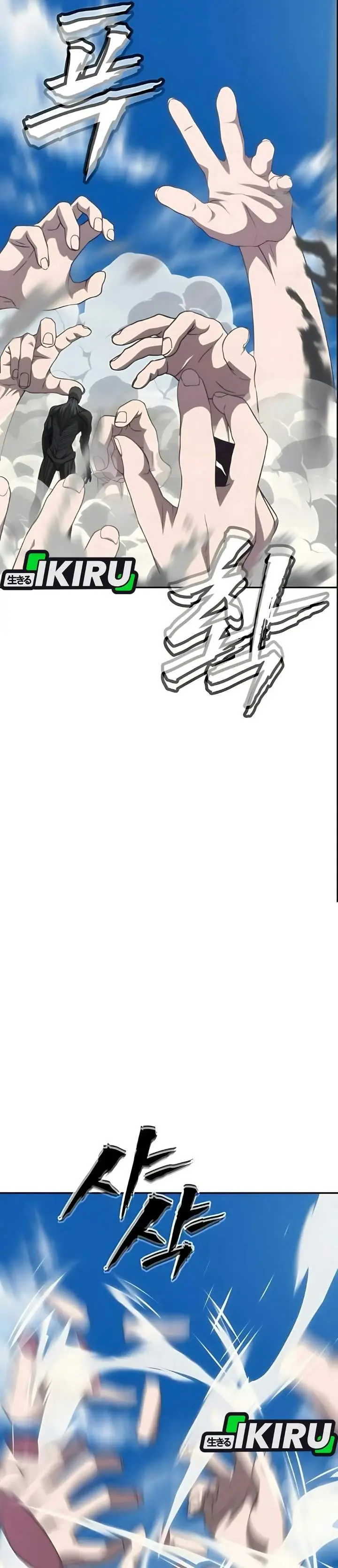 image-komik-shamoneyism-chapter-64-27/71