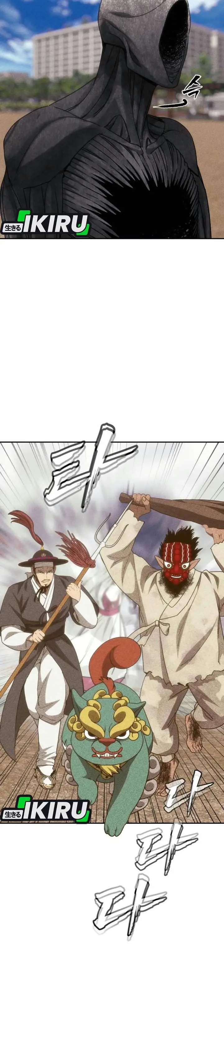 image-komik-shamoneyism-chapter-65-14/66