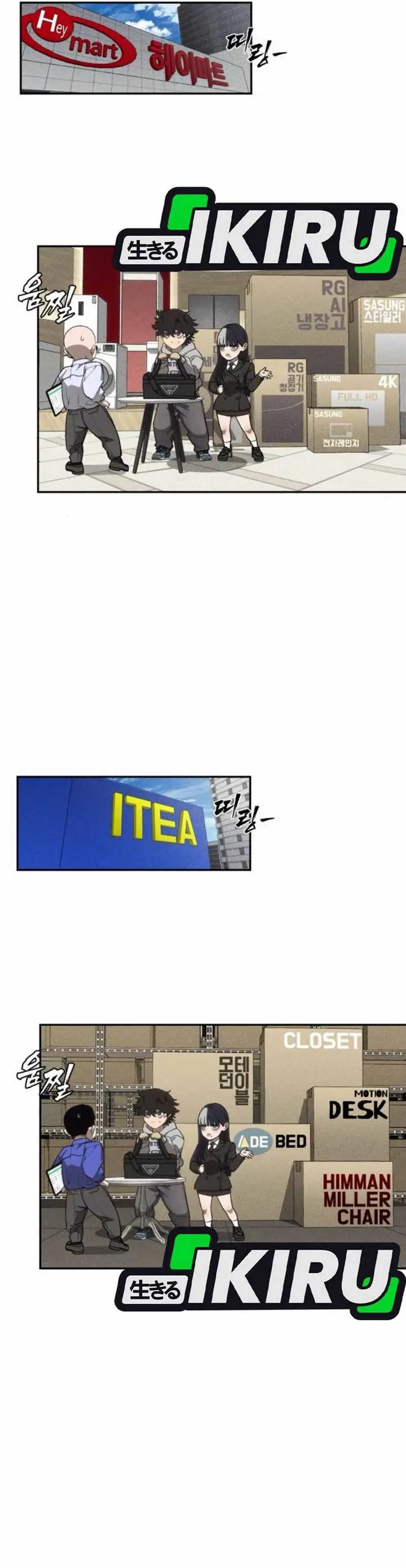 image-komik-shamoneyism-chapter-7-12/47