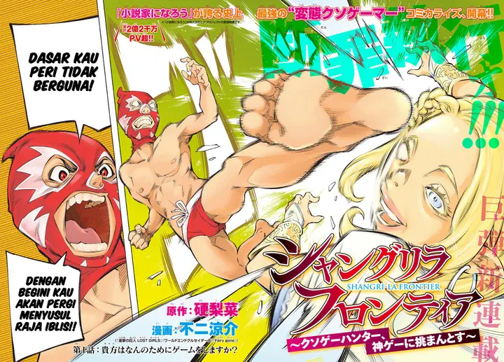 image-komik-shangri-la-frontier-kusoge-hunter-kamige-ni-idoman-to-su-chapter-1-3/63