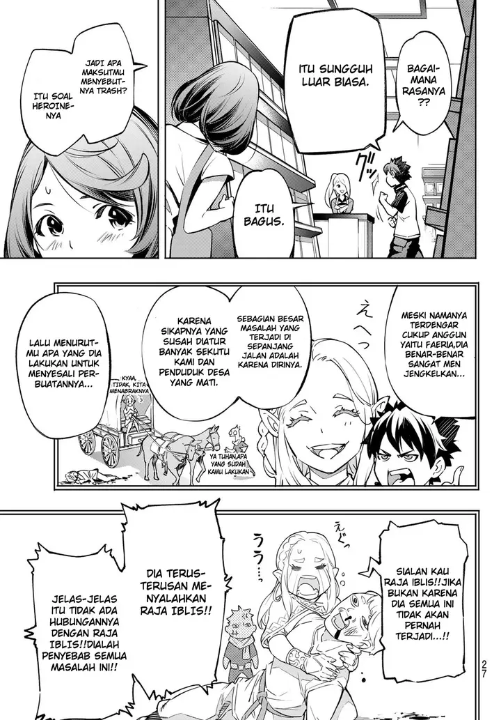 image-komik-shangri-la-frontier-kusoge-hunter-kamige-ni-idoman-to-su-chapter-1-13/63