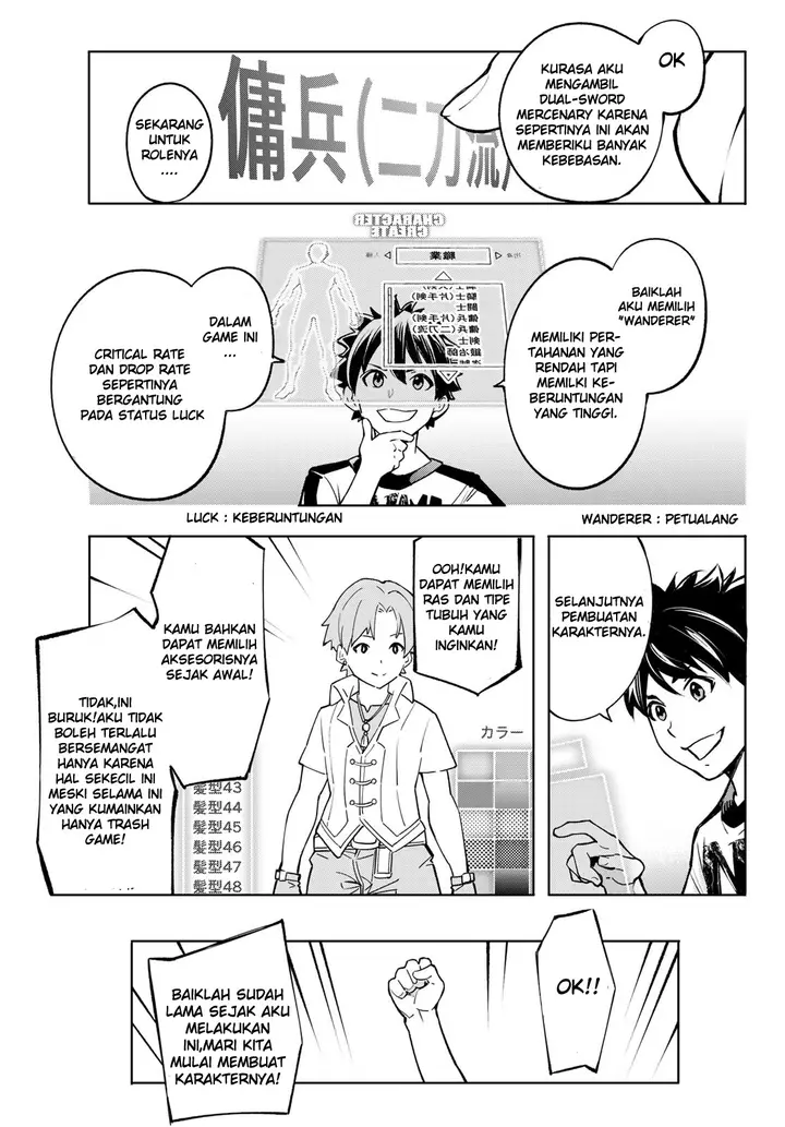 image-komik-shangri-la-frontier-kusoge-hunter-kamige-ni-idoman-to-su-chapter-1-21/63