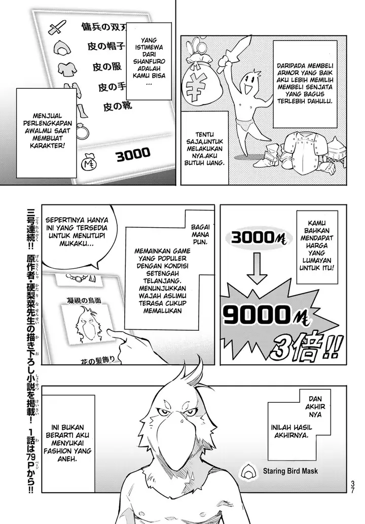 image-komik-shangri-la-frontier-kusoge-hunter-kamige-ni-idoman-to-su-chapter-1-23/63