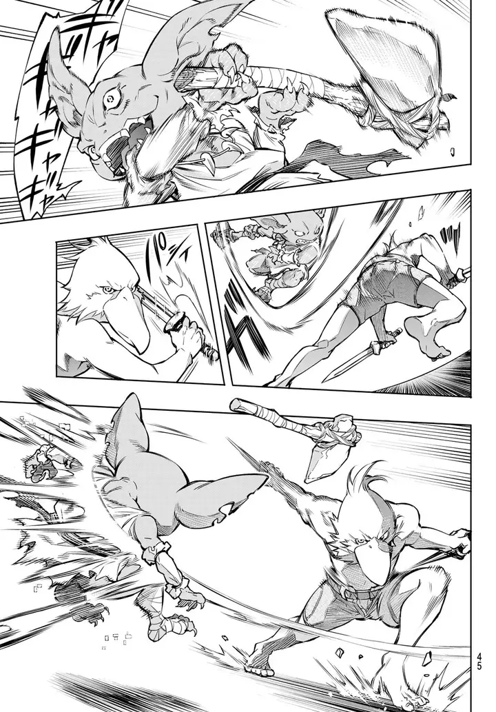 image-komik-shangri-la-frontier-kusoge-hunter-kamige-ni-idoman-to-su-chapter-1-31/63