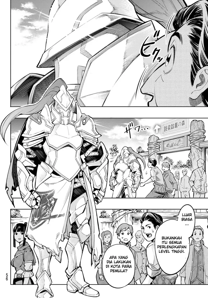 image-komik-shangri-la-frontier-kusoge-hunter-kamige-ni-idoman-to-su-chapter-1-42/63