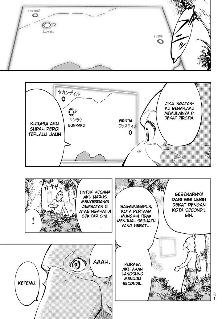 image-komik-shangri-la-frontier-kusoge-hunter-kamige-ni-idoman-to-su-chapter-1-47/63