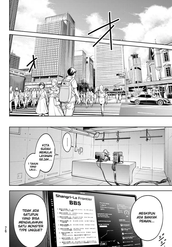 image-komik-shangri-la-frontier-kusoge-hunter-kamige-ni-idoman-to-su-chapter-1-61/63