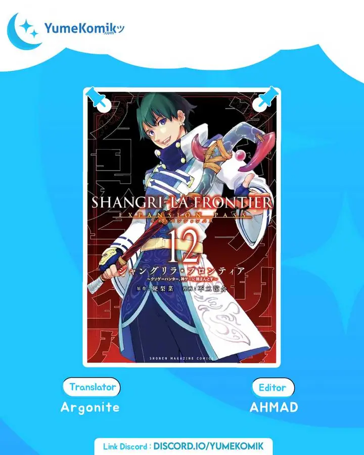 image-komik-shangri-la-frontier-kusoge-hunter-kamige-ni-idoman-to-su-chapter-100-0/21