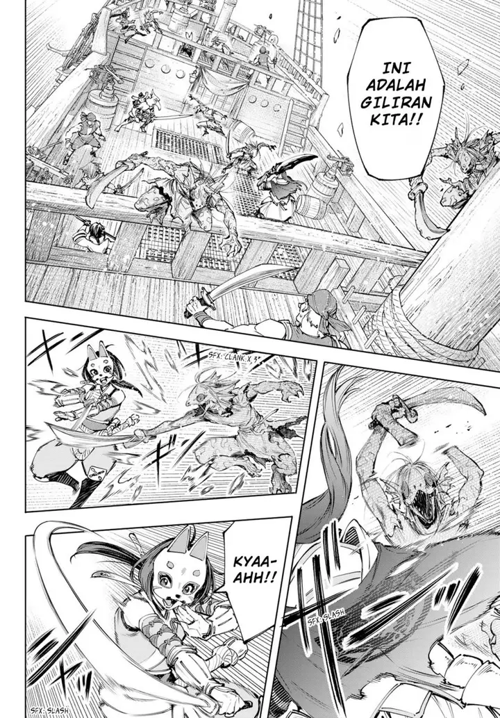 image-komik-shangri-la-frontier-kusoge-hunter-kamige-ni-idoman-to-su-chapter-102-4/21