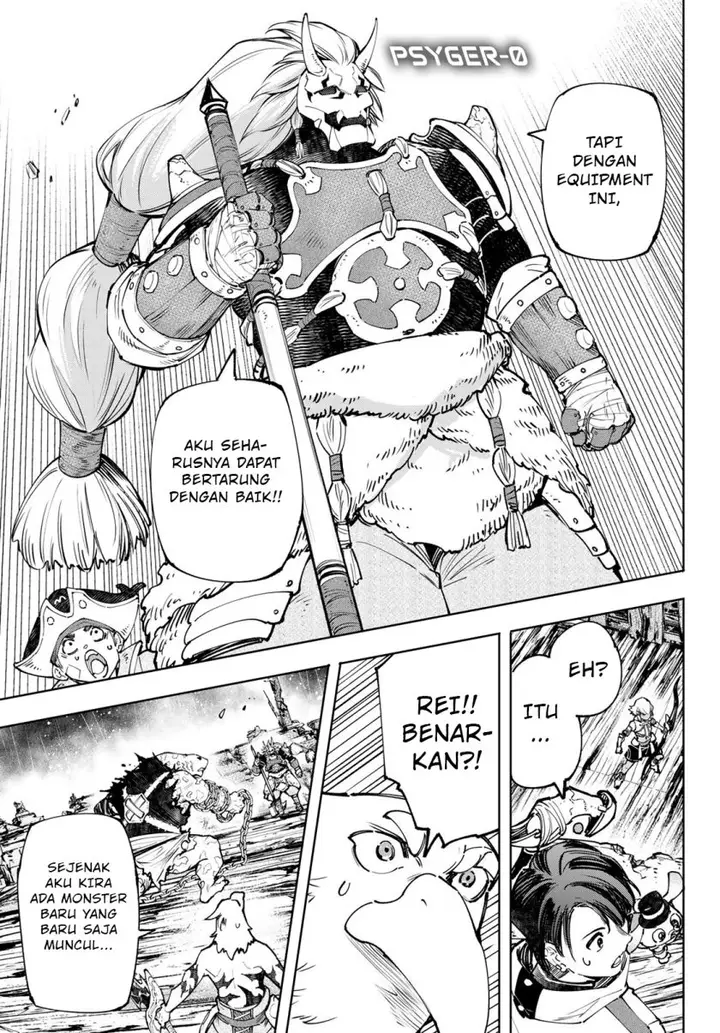image-komik-shangri-la-frontier-kusoge-hunter-kamige-ni-idoman-to-su-chapter-103-13/21