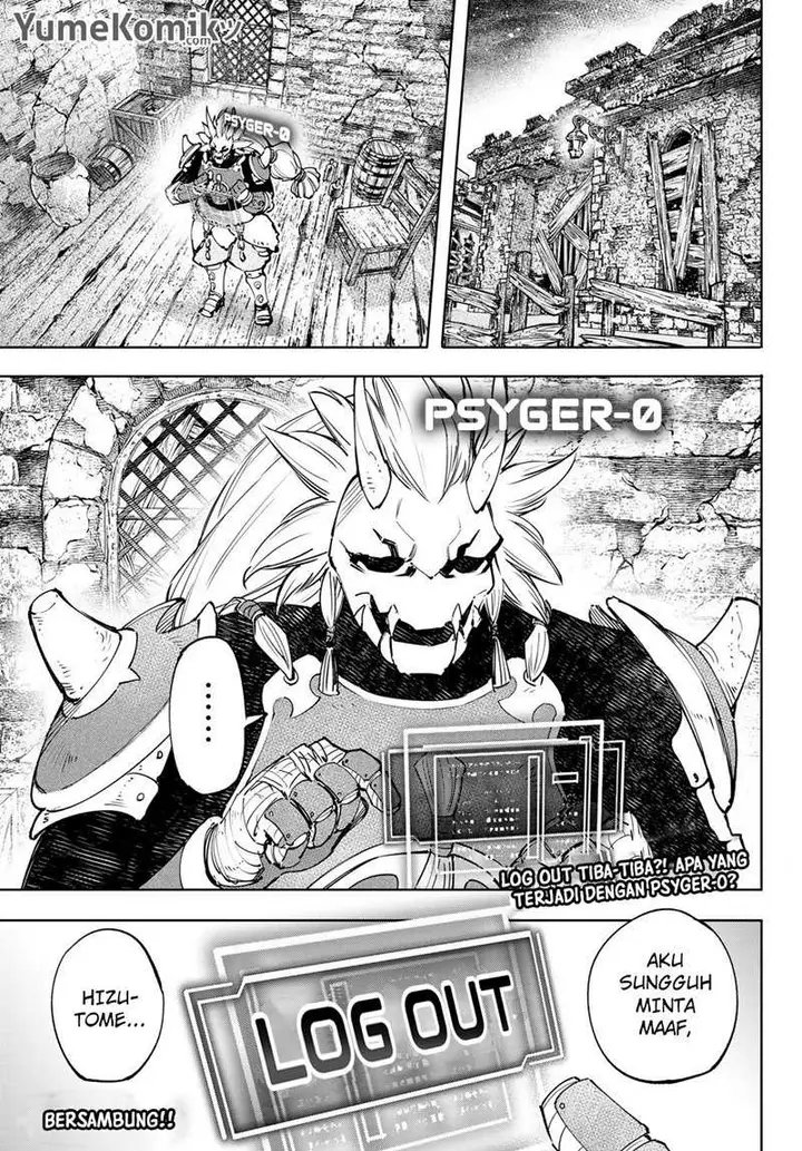 image-komik-shangri-la-frontier-kusoge-hunter-kamige-ni-idoman-to-su-chapter-109-17/20