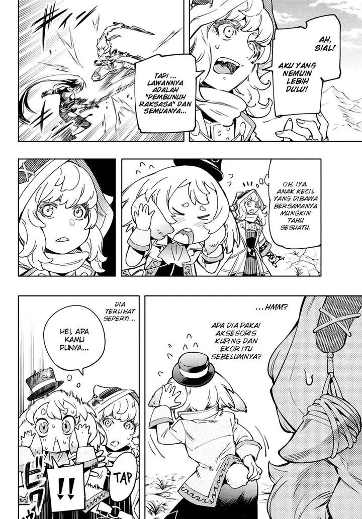 image-komik-shangri-la-frontier-kusoge-hunter-kamige-ni-idoman-to-su-chapter-11-4/19
