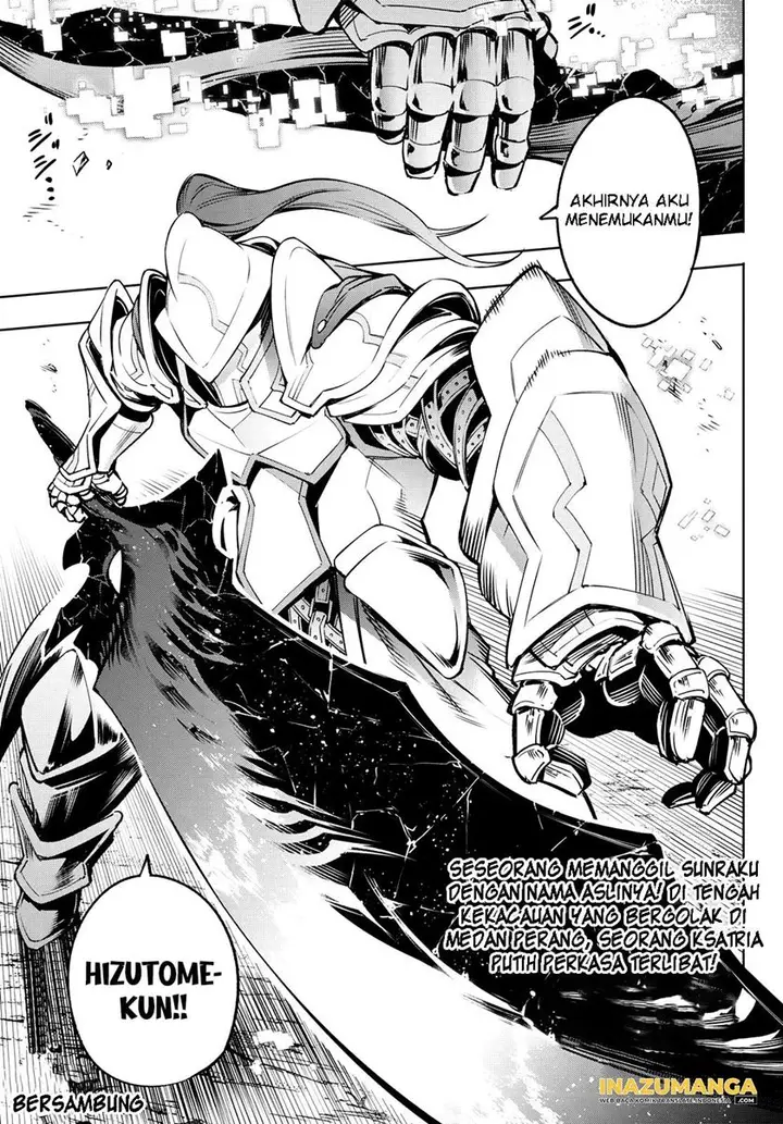 image-komik-shangri-la-frontier-kusoge-hunter-kamige-ni-idoman-to-su-chapter-11-17/19