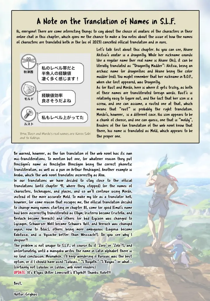 image-komik-shangri-la-frontier-kusoge-hunter-kamige-ni-idoman-to-su-chapter-111-20/23