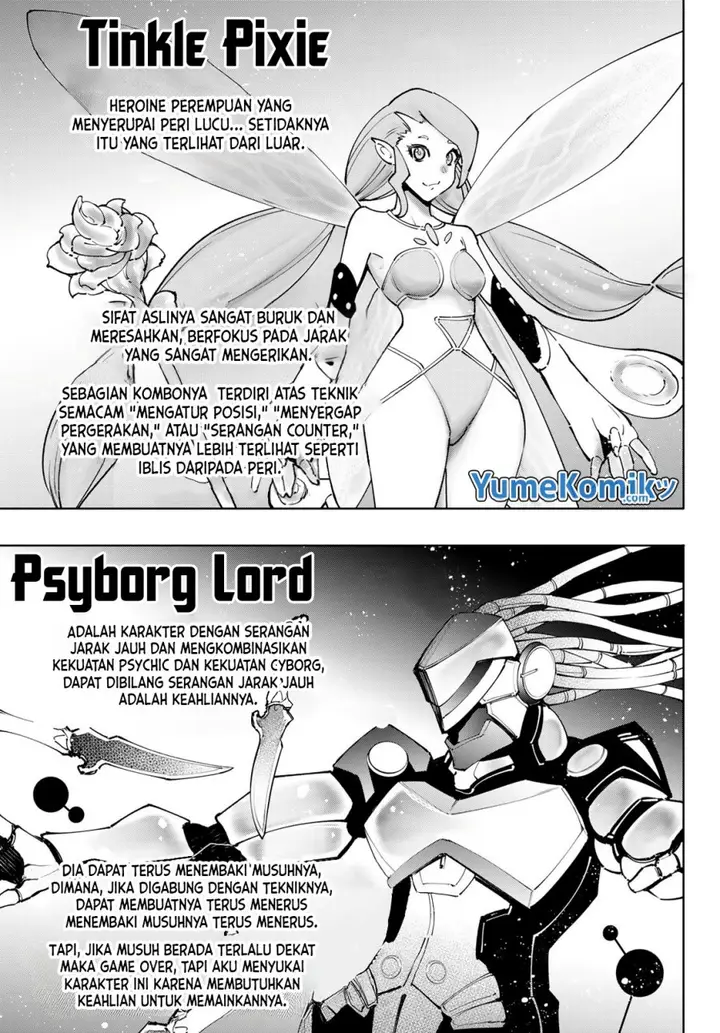image-komik-shangri-la-frontier-kusoge-hunter-kamige-ni-idoman-to-su-chapter-113-10/20