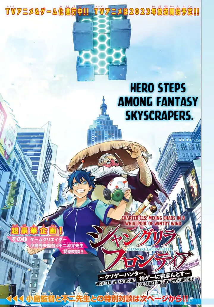 image-komik-shangri-la-frontier-kusoge-hunter-kamige-ni-idoman-to-su-chapter-115-2/23