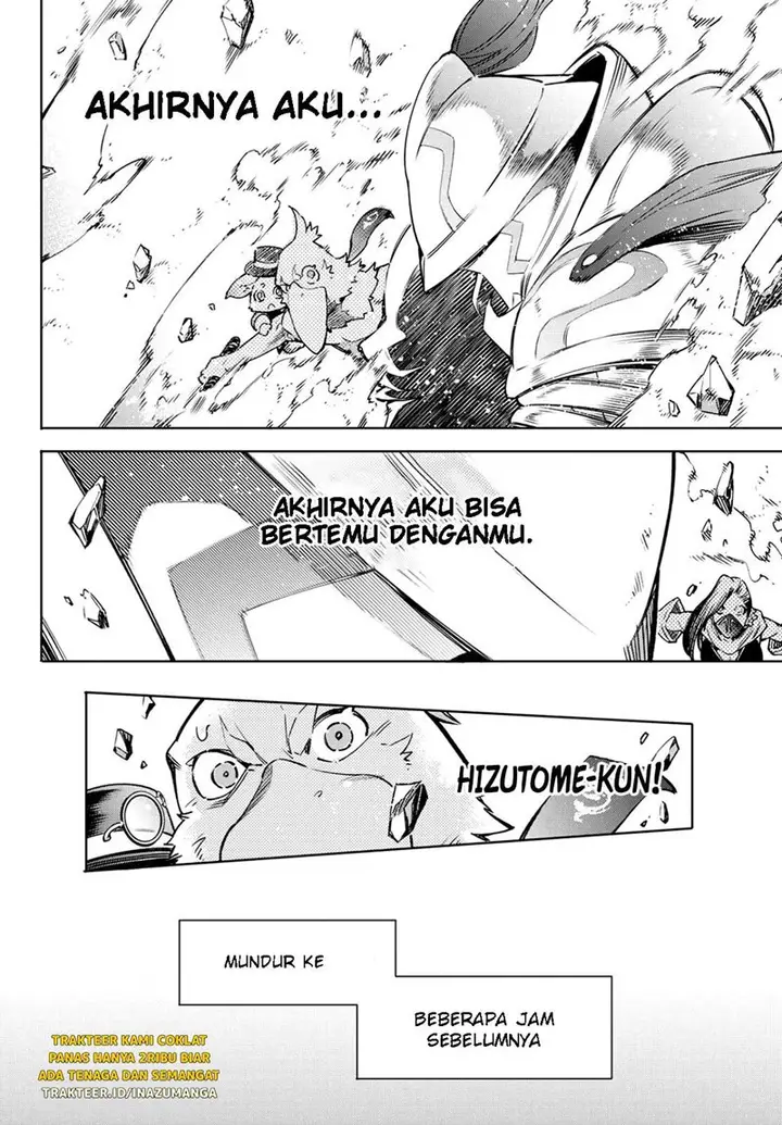 image-komik-shangri-la-frontier-kusoge-hunter-kamige-ni-idoman-to-su-chapter-12-4/20