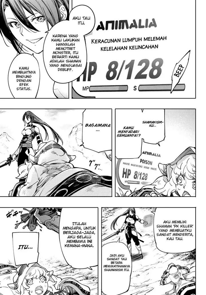 image-komik-shangri-la-frontier-kusoge-hunter-kamige-ni-idoman-to-su-chapter-12-13/20