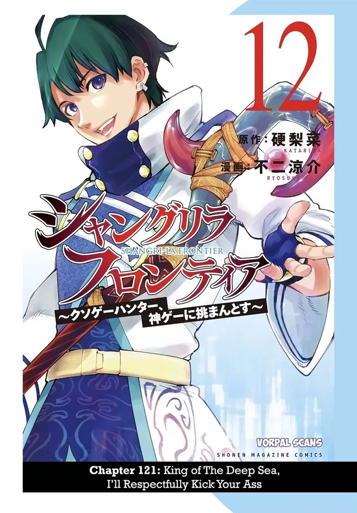 image-komik-shangri-la-frontier-kusoge-hunter-kamige-ni-idoman-to-su-chapter-121-1/21
