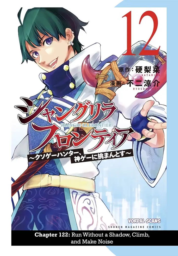 image-komik-shangri-la-frontier-kusoge-hunter-kamige-ni-idoman-to-su-chapter-122-1/21