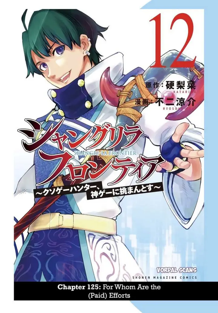 image-komik-shangri-la-frontier-kusoge-hunter-kamige-ni-idoman-to-su-chapter-125-1/22
