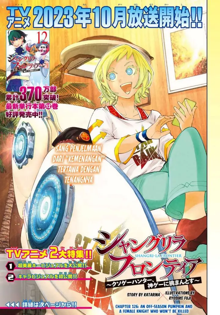 image-komik-shangri-la-frontier-kusoge-hunter-kamige-ni-idoman-to-su-chapter-126-2/24