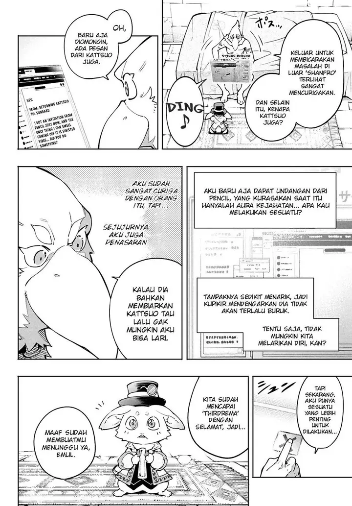image-komik-shangri-la-frontier-kusoge-hunter-kamige-ni-idoman-to-su-chapter-13-17/23