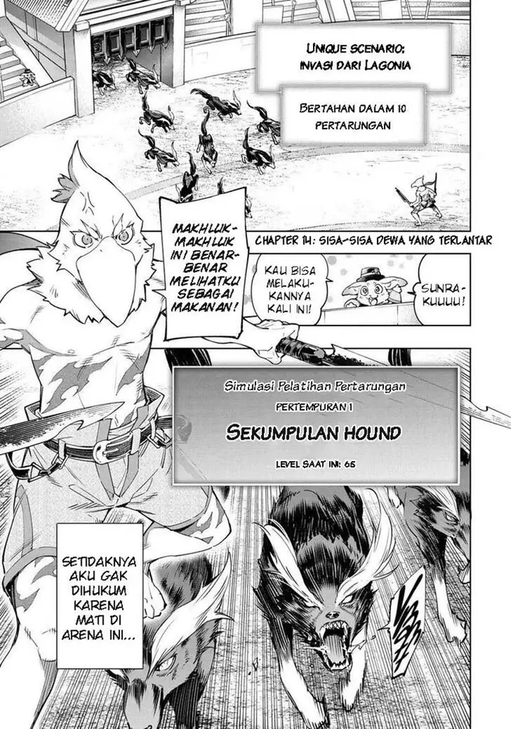 image-komik-shangri-la-frontier-kusoge-hunter-kamige-ni-idoman-to-su-chapter-14-1/20