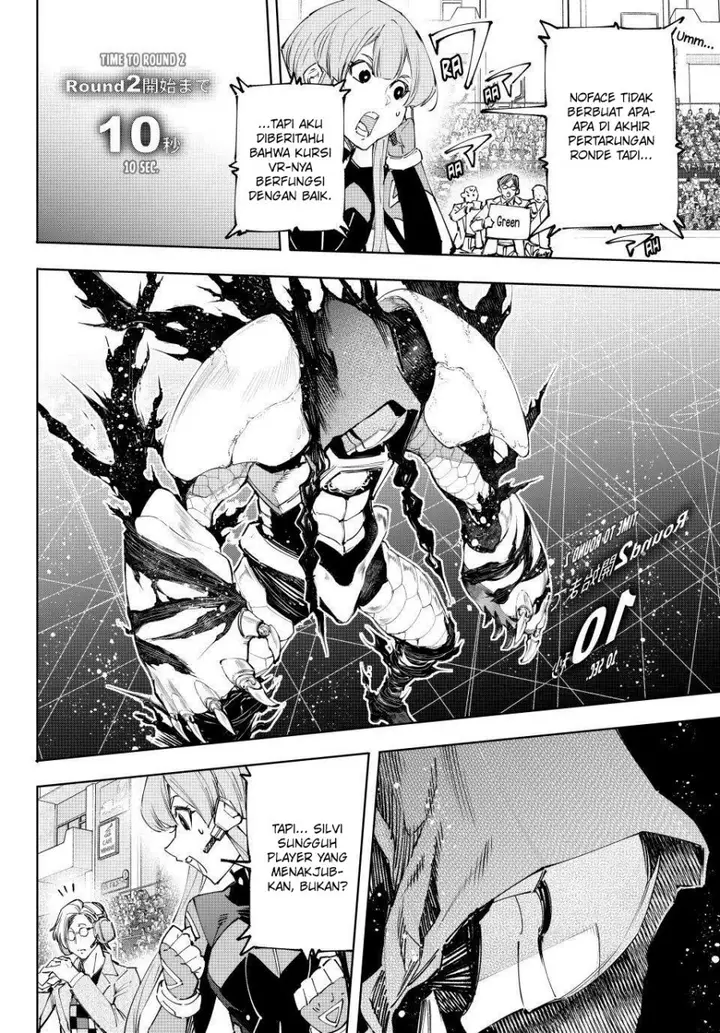 image-komik-shangri-la-frontier-kusoge-hunter-kamige-ni-idoman-to-su-chapter-142-2/21