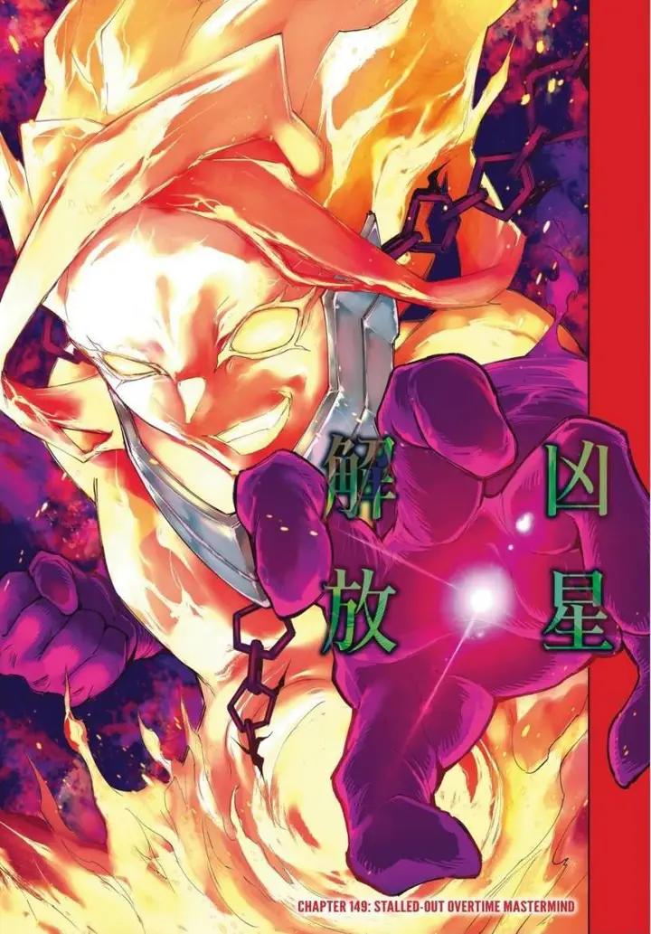 image-komik-shangri-la-frontier-kusoge-hunter-kamige-ni-idoman-to-su-chapter-149-1/21