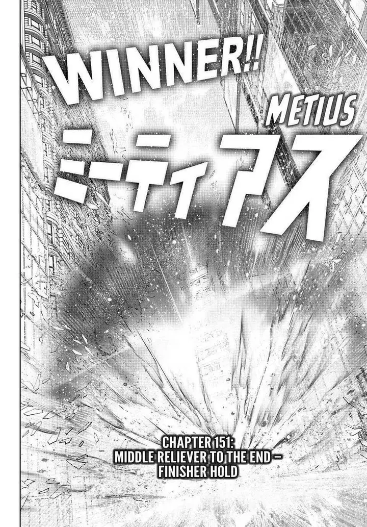 image-komik-shangri-la-frontier-kusoge-hunter-kamige-ni-idoman-to-su-chapter-151-18/20