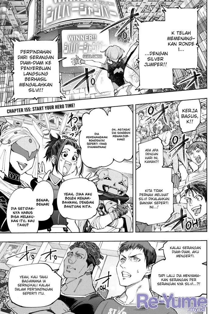 image-komik-shangri-la-frontier-kusoge-hunter-kamige-ni-idoman-to-su-chapter-155-1/20