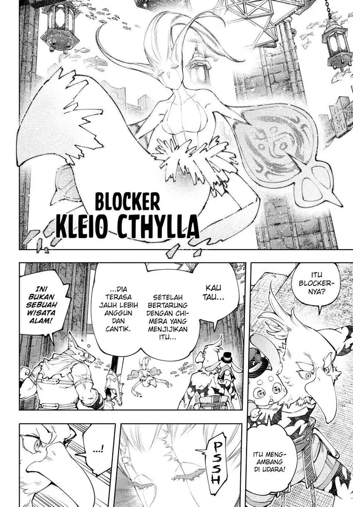 image-komik-shangri-la-frontier-kusoge-hunter-kamige-ni-idoman-to-su-chapter-164-16/21