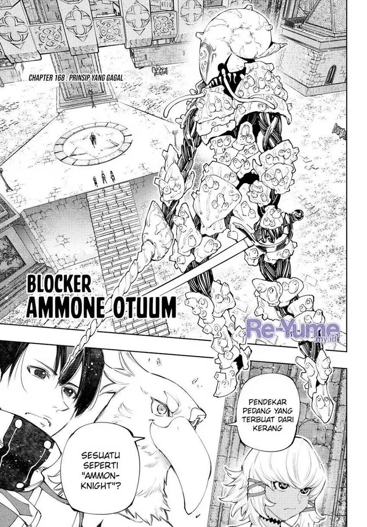 image-komik-shangri-la-frontier-kusoge-hunter-kamige-ni-idoman-to-su-chapter-168-1/21