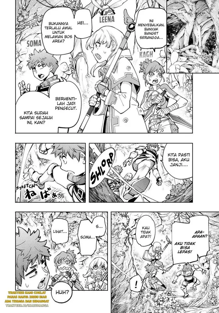 image-komik-shangri-la-frontier-kusoge-hunter-kamige-ni-idoman-to-su-chapter-18-16/19