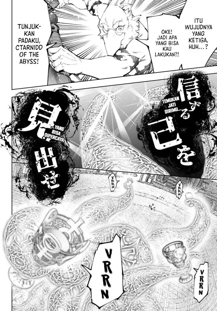 image-komik-shangri-la-frontier-kusoge-hunter-kamige-ni-idoman-to-su-chapter-184-7/23