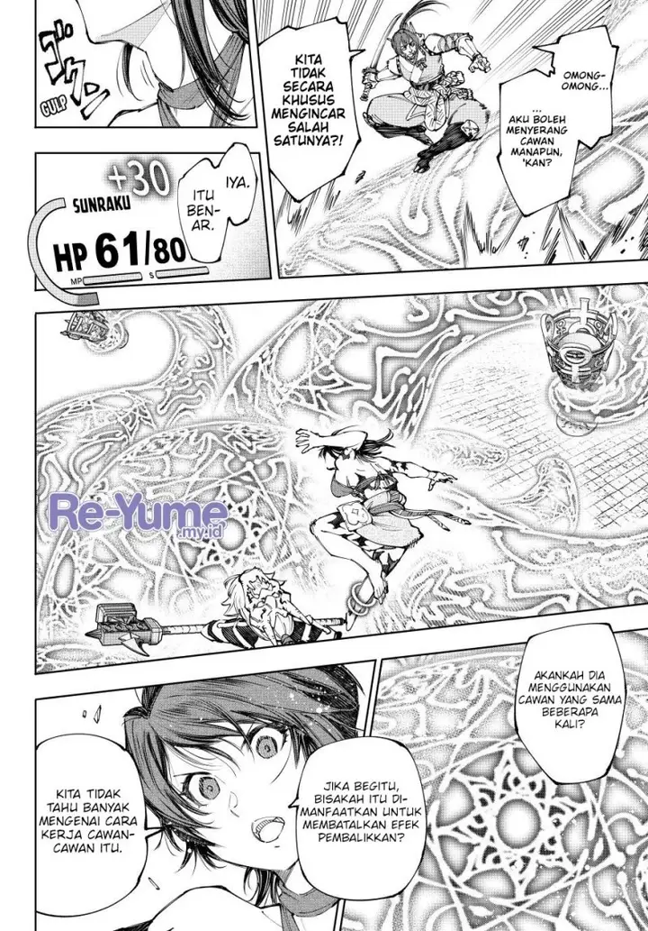 image-komik-shangri-la-frontier-kusoge-hunter-kamige-ni-idoman-to-su-chapter-186-8/22