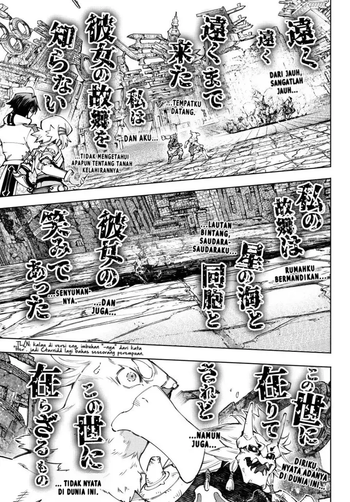image-komik-shangri-la-frontier-kusoge-hunter-kamige-ni-idoman-to-su-chapter-189-17/22