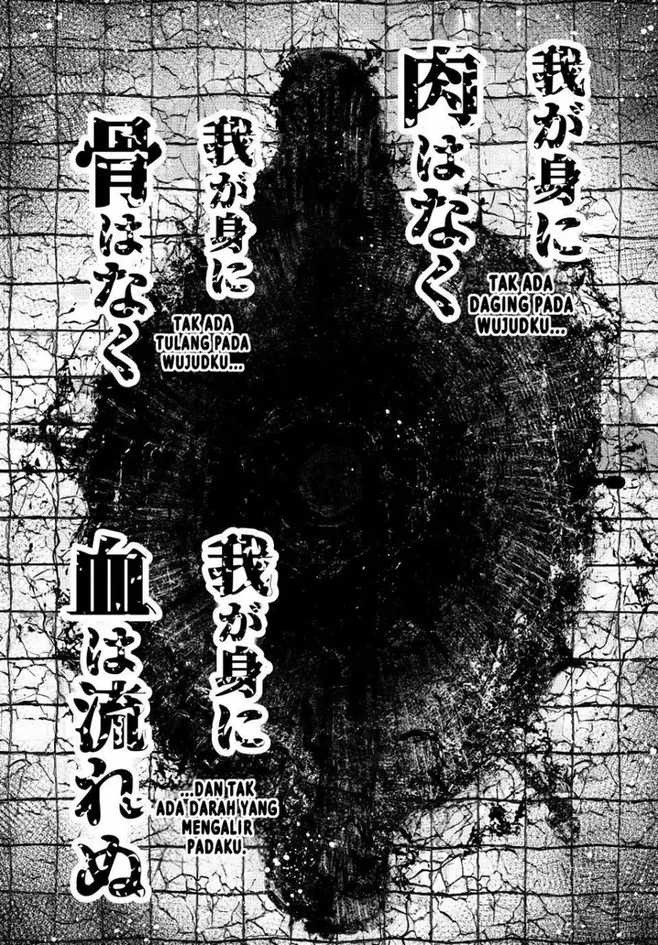 image-komik-shangri-la-frontier-kusoge-hunter-kamige-ni-idoman-to-su-chapter-189-18/22