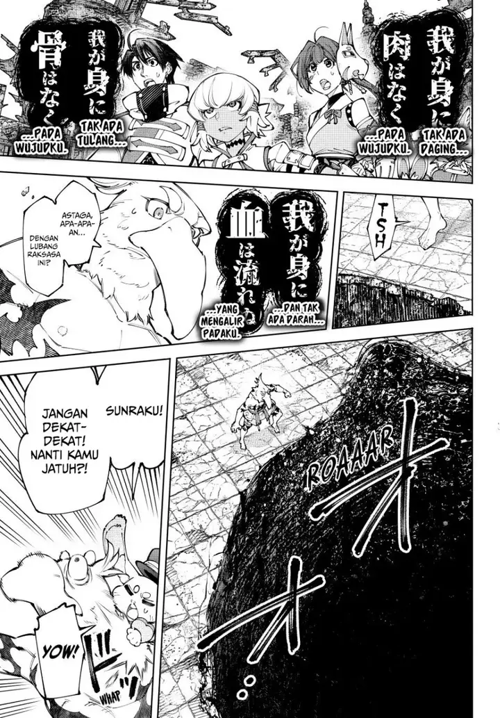 image-komik-shangri-la-frontier-kusoge-hunter-kamige-ni-idoman-to-su-chapter-190-2/22
