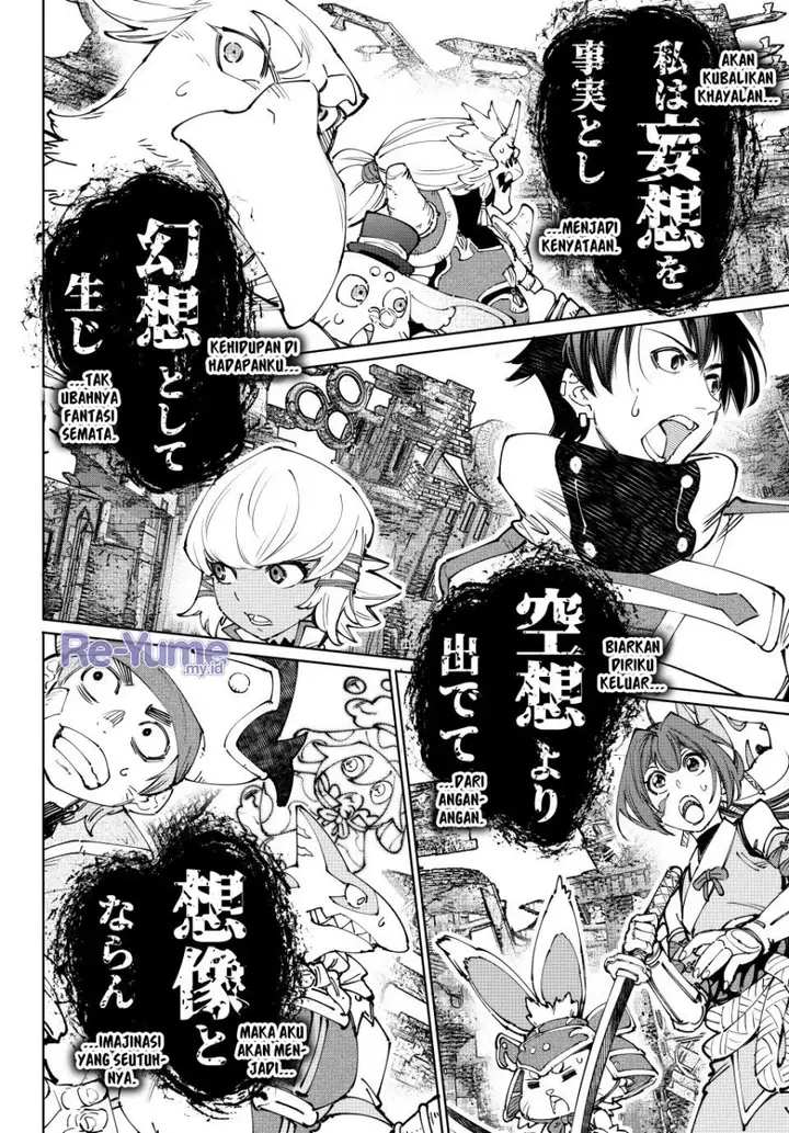 image-komik-shangri-la-frontier-kusoge-hunter-kamige-ni-idoman-to-su-chapter-190-5/22