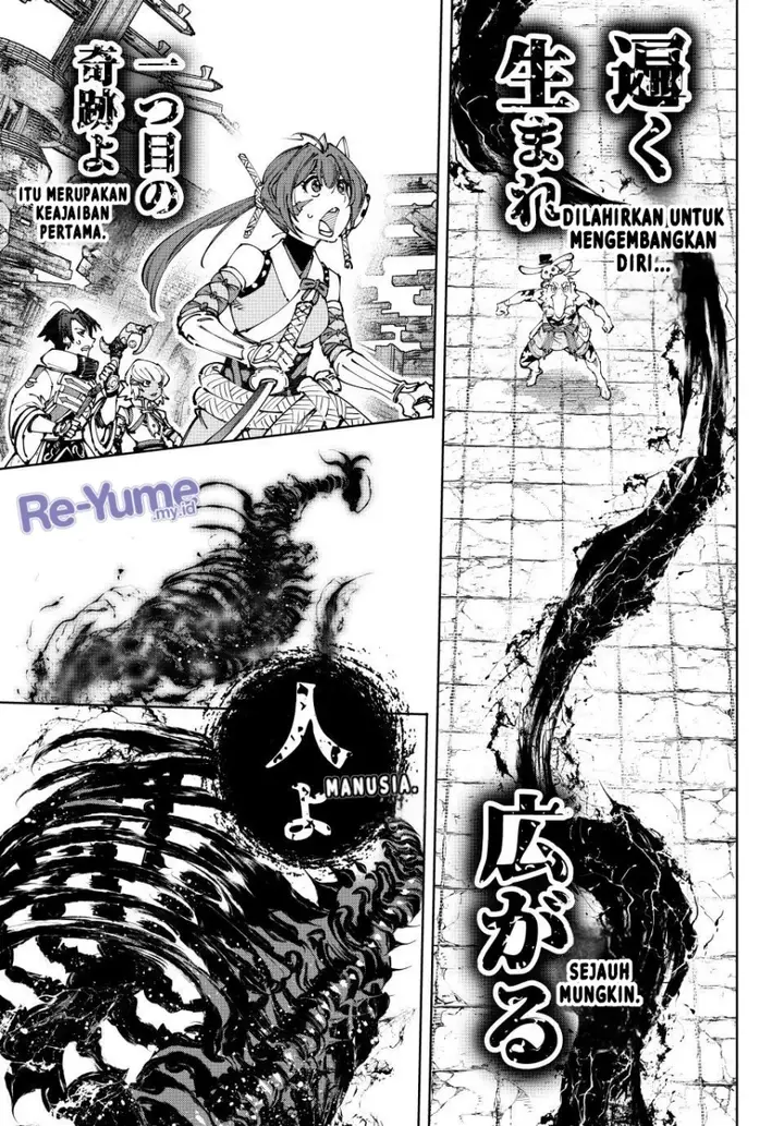 image-komik-shangri-la-frontier-kusoge-hunter-kamige-ni-idoman-to-su-chapter-193-3/20
