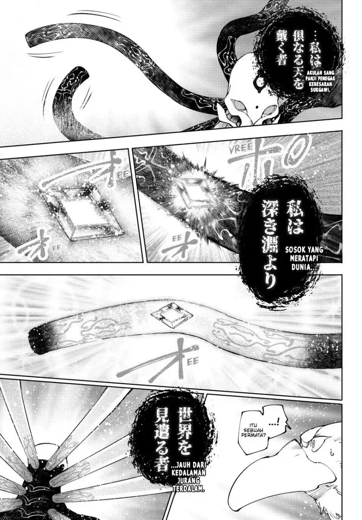 image-komik-shangri-la-frontier-kusoge-hunter-kamige-ni-idoman-to-su-chapter-193-8/20