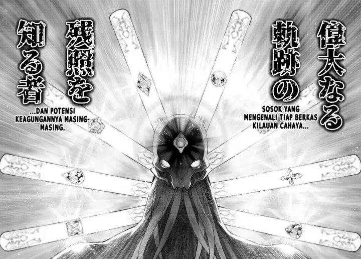 image-komik-shangri-la-frontier-kusoge-hunter-kamige-ni-idoman-to-su-chapter-193-9/20