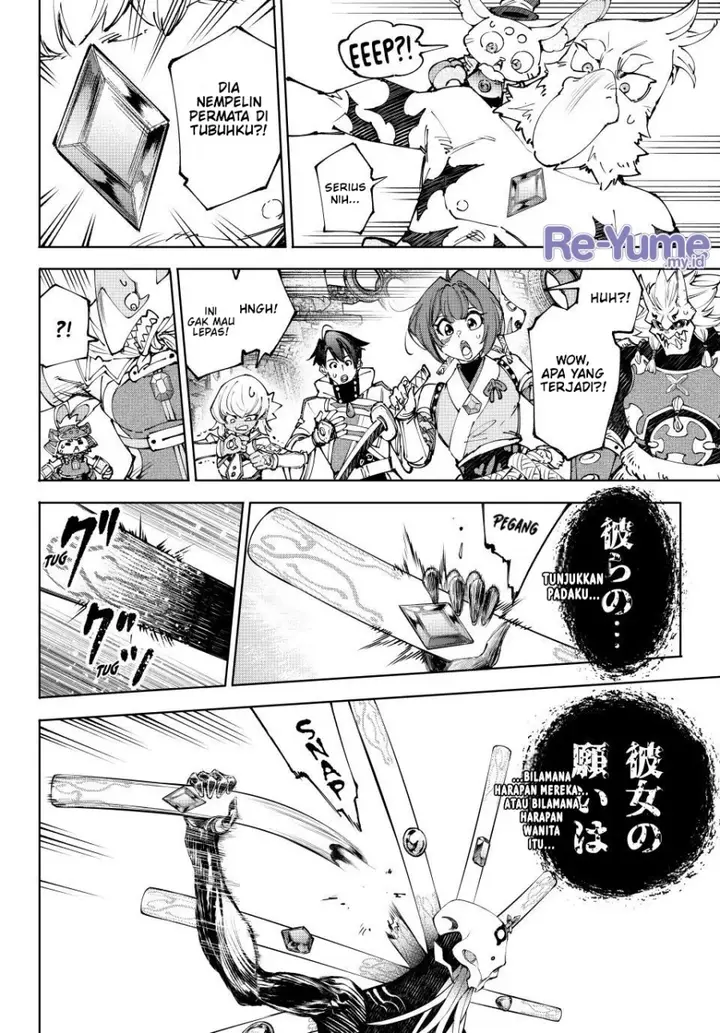 image-komik-shangri-la-frontier-kusoge-hunter-kamige-ni-idoman-to-su-chapter-193-12/20