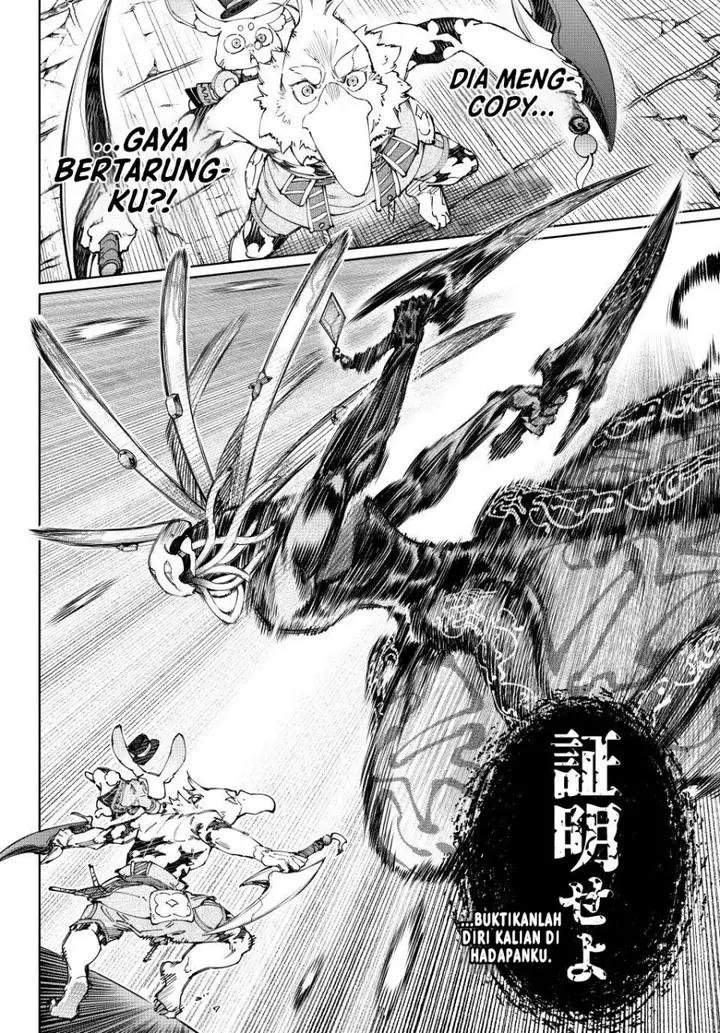 image-komik-shangri-la-frontier-kusoge-hunter-kamige-ni-idoman-to-su-chapter-193-16/20