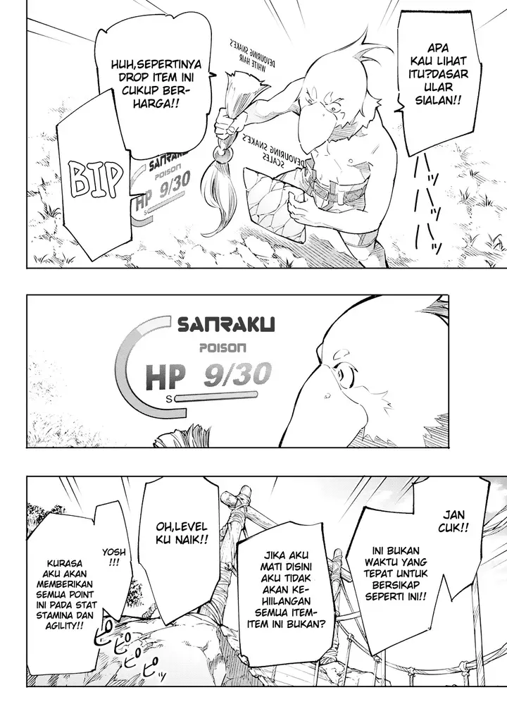 image-komik-shangri-la-frontier-kusoge-hunter-kamige-ni-idoman-to-su-chapter-2-15/57
